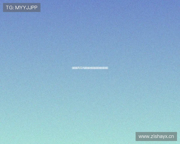 虎扑体育NBA官方应用最新版本下载安装指南解析 虎扑体育NBA官方应用最新版本下载安装指南解析