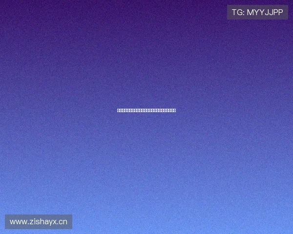 雷速体育官网苹果版下载安装详细步骤及常见问题解答