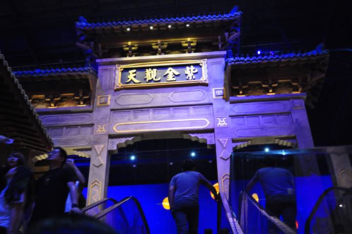 南京紫金觀天 -包裝造景